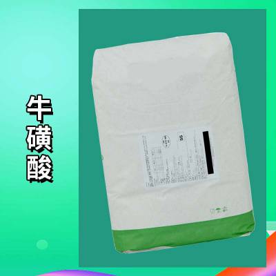牛磺酸生产厂家