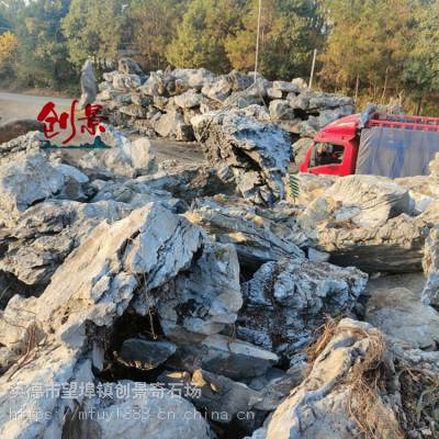 山石盆景用什么石头 阳台峰石英石假山设计 庭院布置英德石叠石