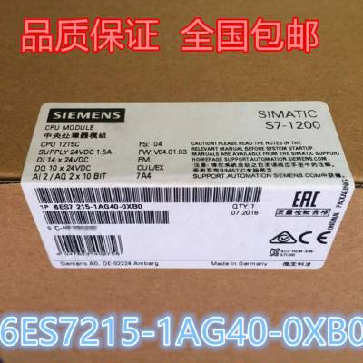 6ES7215-1AG40-0XB0新原装西门子CPU1215C模块西门子TPU现货