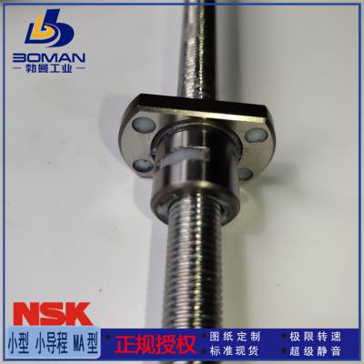 PFT2505-5 NSK研磨丝杠 W2512SS-1P-C5Z5 精机产品 按图加工