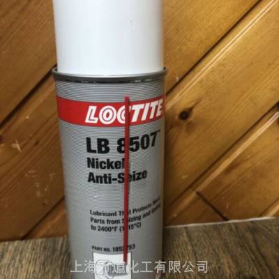  LOCTITE LB 8507 ʯī뷲ʿ֡ ӵ***ĵ󻬼