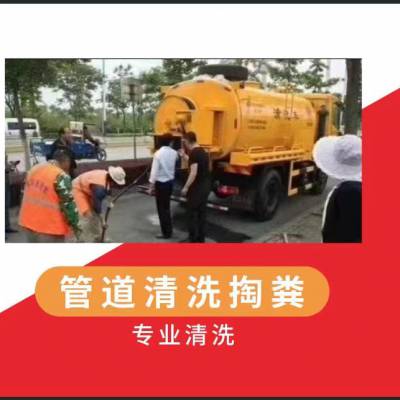 塘沽大沽街 大梁子街疏通下水道改独立下水道24电话在线全城服务管道清洗