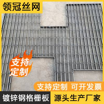 【领冠】253/40/50发电厂插接热镀锌钢格板格栅板