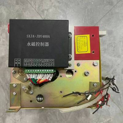 SXJA-JDY400Aſ ú÷1140V翪ر