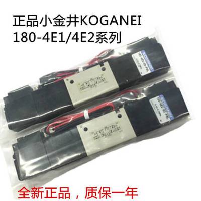 KOGANEI小金井电磁阀180-4E1/4E2-83-PSL/PLL-12V-24V-110V-2