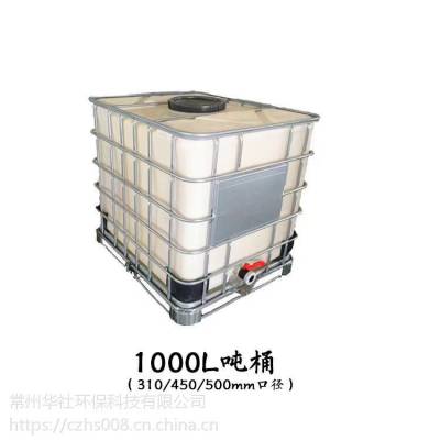 【华社】供应滚塑制作的吨桶、吨桶桶、能买到吨桶