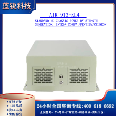 AIR 913-KL4*Standard 4U Chassis Power by 8th/9th G