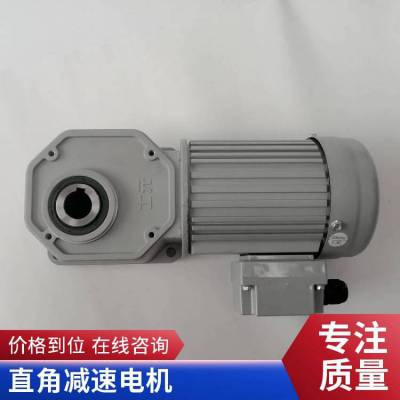 G200A排块机减速电机 SGF30-HL-0.2KW-240S 士元立式直角减速器