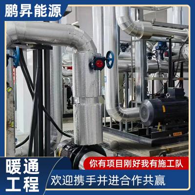 承接空调系统 空气能热泵供暖设备 地暖热水工程 施工安装劳务承包