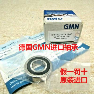 德国GMN机床主轴轴承 HY SM 6014 17° TA UP+ DT轴承 天津现货