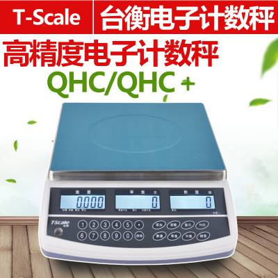 ̨T-ScaleݶJSC-QHC-30kg/1gӼ
