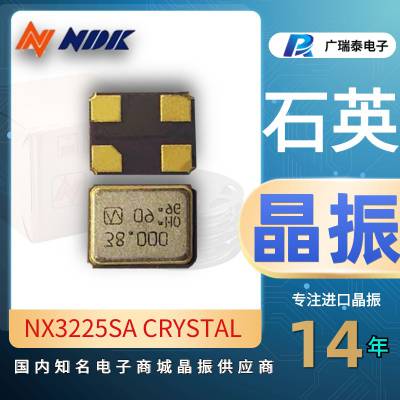 ձNDK Ƭ NX3225SA-13M-STD-CSR-6 ҵӦþ