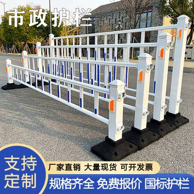 市政道路锌钢护栏 马路隔离栏 城市人行道防护栏杆厂家