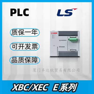 LS XBC-DR14E ù I/OģXBC/XEC Eϵ