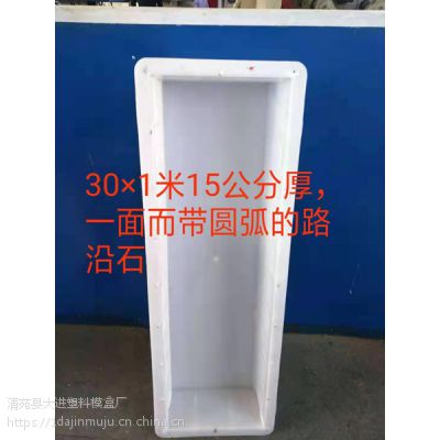100*30*15cm-·ʯģ-ģֻ߳
