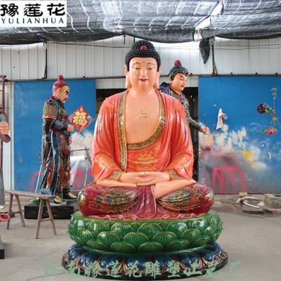 供应三宝佛佛像雕塑定做 河南玻璃钢雕塑厂家宗教寺庙摆件