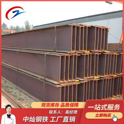 型材 Q235B 工业厂房建筑用钢 承重支架 库存全