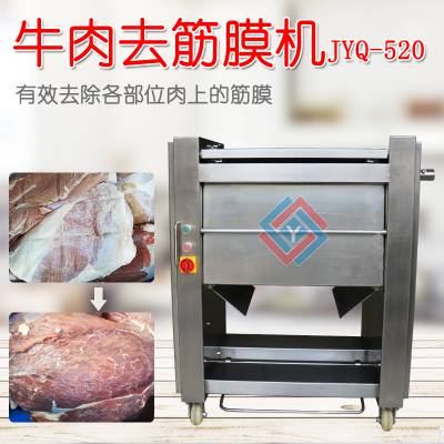ӯJY-520ţȥĤ۸񶩽 ţȽĤƵ ȥţӽĤ豸ͼƬ