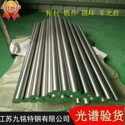 [厂家推荐]329不锈钢棒 S32900不锈钢棒 329不锈钢圆钢 锻件货源充足