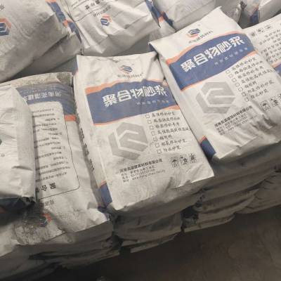 河南环氧砂浆郑州环氧树脂三组分修补砂浆厂家