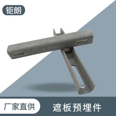 广东汕头 专业生产 热浸锌钢梁预埋件 紧固件高强螺栓热镀锌