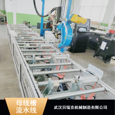 广州贝瑞克铝合金母线槽组装台生产商