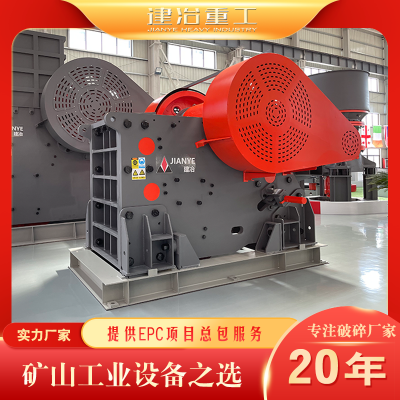 ӦұعPE-750-1060ʽʱ130-260t/h豸еȫԶ