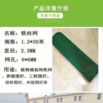 仿真植物绿植墙面安装用铁丝网捆绑塑料假草坪配草花绿色扎带铁网