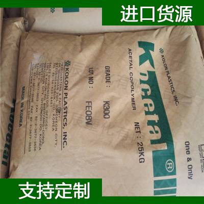 PPO(PPE)塑料原料 PPO(PPE)塑胶颗粒 PPO(PPE)树脂 塑胶粒