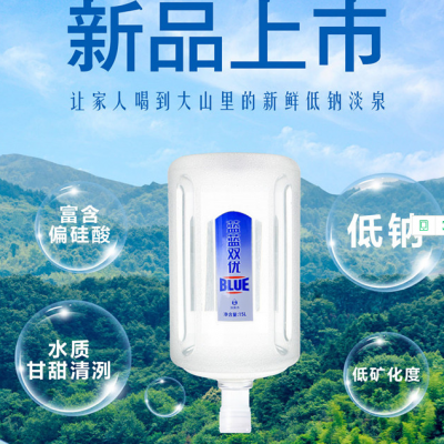 芜湖市桶装富硒水 好水价格优惠 现在购买富硒桶装水 送富硒水饮水机