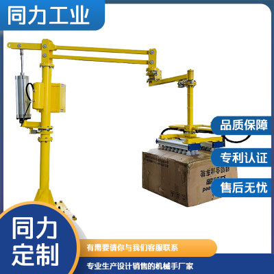 吸盘助力机械手 用于工位 纸箱码垛流水线作业 省时省力 安全防爆