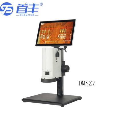 舜宇 DMSZ7 一体式工业检测显微镜