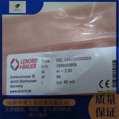 LENORD+BAUER GEL260-V-01000B713UB 编码器 MGV 开关电源