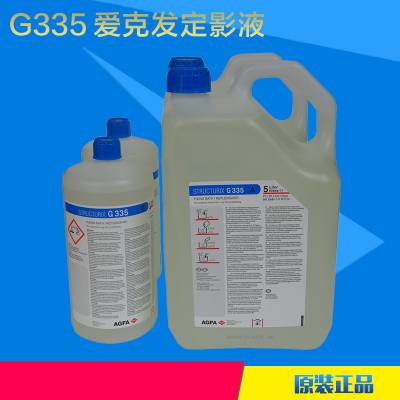 ˷AGFA G335ӰҺ ϴҩ ϴҩ ϴҩ