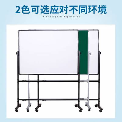 北京 白板黑板绿板支架板 部分地区可免费送货安装