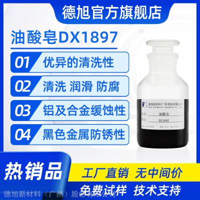  DX1897 ҵ ϴ ϴñԼ