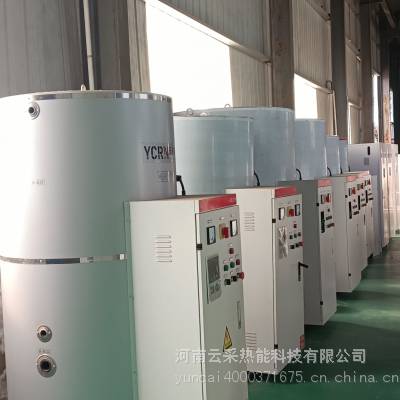 郑州开水锅炉 学校单位电开水锅炉销售 云采热能
