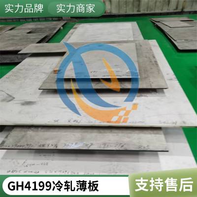 GH4199ºϽgh4199ͼ