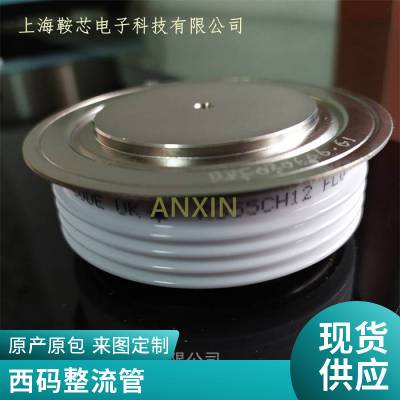 WESTCODE西码W5092ZC300整流二极管