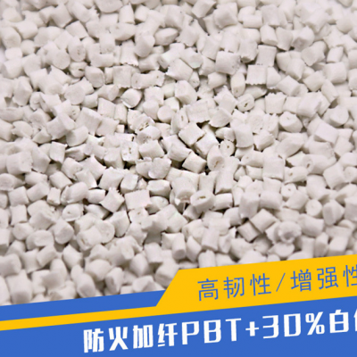 ԣPBT   ֱ  PBT 30%    ܽ ԭ