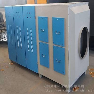 威康销售uv光氧催化废气净化器 等离子废气处理成套设备
