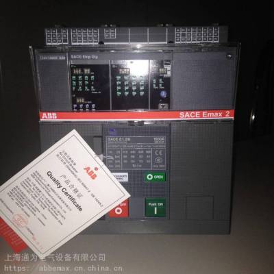 ABB·Ekip DIP SACE E2.2B E2S2000 D LSI 3P FHR
