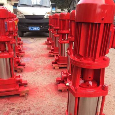 厂家供应多级消防泵XBD11.0/55G-L消火栓加压泵