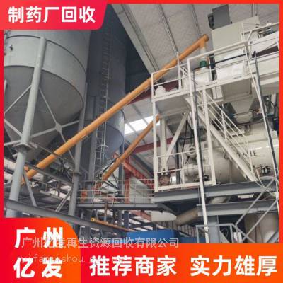广州南沙区污水厂设备收购 闲置设备回收 工厂旧设备回收