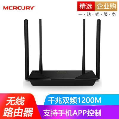MERCURYˮD12GBȫǧ׶˿1200M·˫Ƶ5GǽWIFI