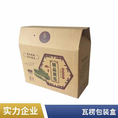 供应保健品首饰盒食品手提绳礼盒面点礼盒包装煎饼纸盒纸箱