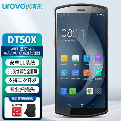 UrovoŲѶDT50Xҵ׿ɼ ֳնpda ɨ
