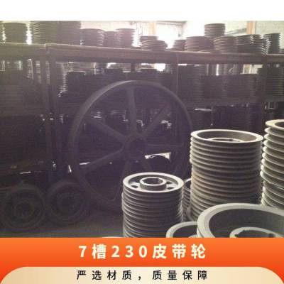 ŷƤ SPA SPB730 SPC800 SPZ ׶ ׶ 200mm ٲװ  ˼