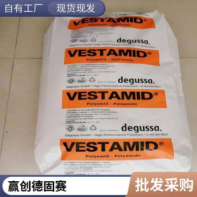 增韧级 减震降噪 PA12 赢创德固赛 L1743 耐低温 耐疲劳 高弹性