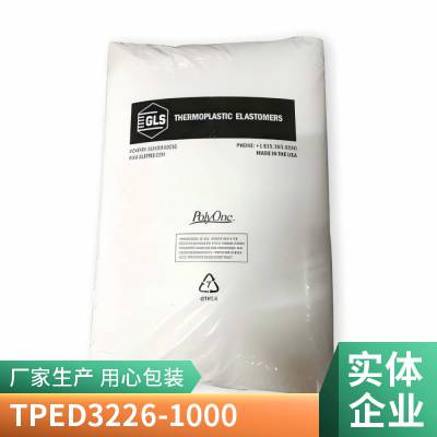 TPE ʿ D3226-1000 ȼ ǿ Ӳ ˮ Ե